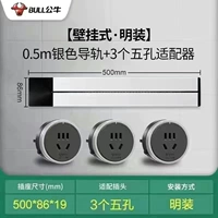 Silver Mingguang 50 см+3 -отверстие