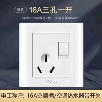 Одно отверстие с тремя отверстиями 16А