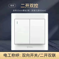 Два двойного контроля