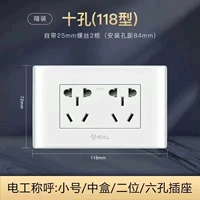 Десять -дыры (шесть -ерые)