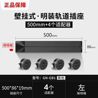 Черный mingguo 50 см+4 -отверстие