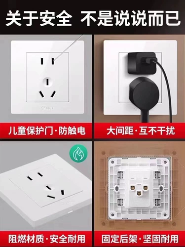 Быки подлинный переключатель разъяснение темная установка домохозяйства 86 типа пятерка -отверстие с двумя шнурами белый ремень 16A панель двойной контроль переключатель