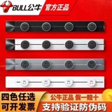 Bull Rail Rocket Mobile Slowing Rail Kitchen Food Side, Mingguang Home Multi -функциональный мощный гид Slippage