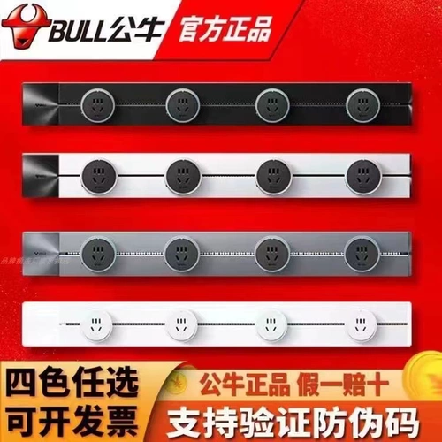 Bull Rail Rocket Mobile Slowing Rail Kitchen Food Side, Mingguang Home Multi -функциональный мощный гид Slippage