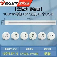 Белое яркое платье 1 метр+5 пять -отверстие+1 USB