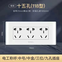 Пятнадцать -отверстие (девять отверстий)