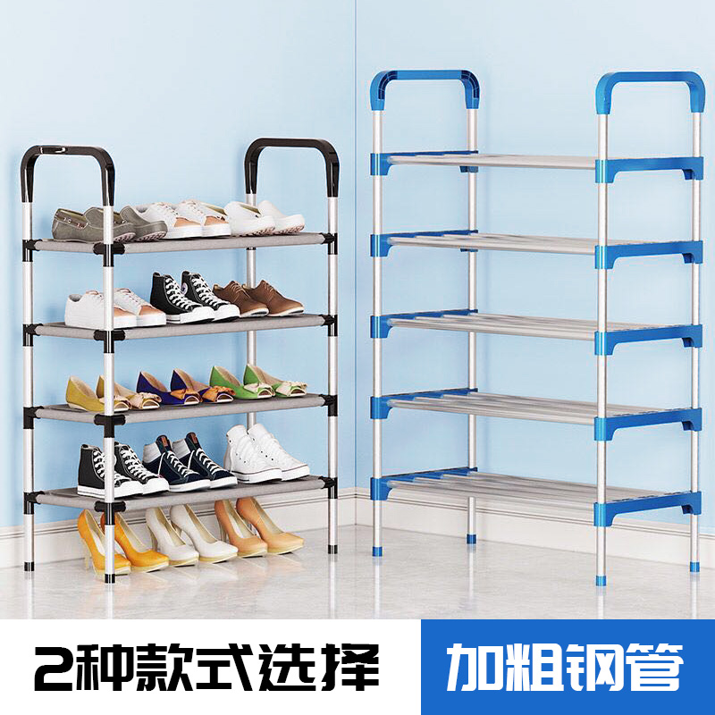 Shoe rack Simple door multi-layer space-saving shelf Dormitory storage artifact Shoe rack Household economical shoe cabinet