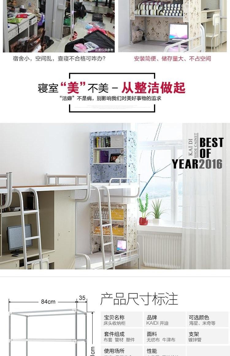 Đơn giản vải tủ quần áo ký túc xá sinh viên đại học Artifact giường đơn Closet trên bến giường đơn giản giường tủ lưu trữ - Buồng giá để sách