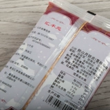 汇丰苑 Wuren Moon Cake Paps Daquan ледовые материалы Douzan lotus ineapl