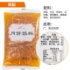 HSBC 500G Pineapple Pulp