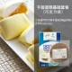 Основная упаковка для жареной кожуры для тысяч слоев торта (шоколадная кожа)