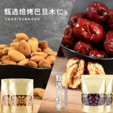 Yiman Sugar 500G 牛 牛 牛 牛 DIY молоко Jube Jube Snow Crispy Masta