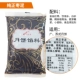 HSBC 500G Pure Jujube Mud Mube