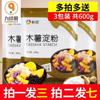 新良 Кафемер 视 垡 木 木 木 钲 钲 ржавым домашним жемчужным молоком 柙 cangyou taro круглый порошок