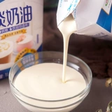 伊利 Свежие сливки 1 л на основе животных кремовые жидкие жидкие мебели для выпечки