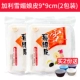 Xue mei niangpi 9*9 2 упаковка