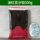 Масляная паста из красной фасоли 500 г