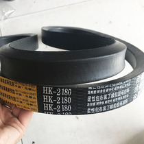 Corn harvester belt belt walking belt V belt hk2180HK2815HK2840HK3315HK3301