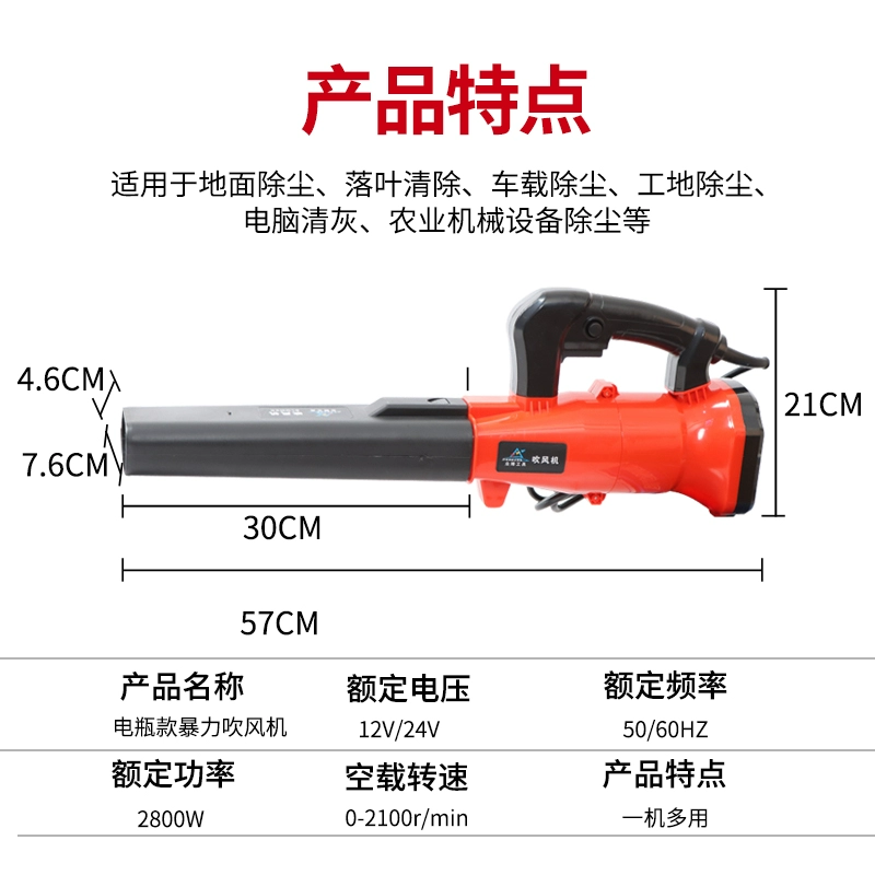 Máy thổi bụi 12v24 volt gắn trên ô tô mạnh mẽ máy sấy tóc máy tính nhỏ hộ gia đình hút bụi công suất cao 220 máy thổi bụi