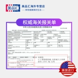 Соевые таблетки сои с питанием соевого сои не -софта -капсула сосудистый чистый официальный веб -сайт подлинный