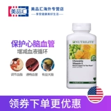 Соевые таблетки сои с питанием соевого сои не -софта -капсула сосудистый чистый официальный веб -сайт подлинный