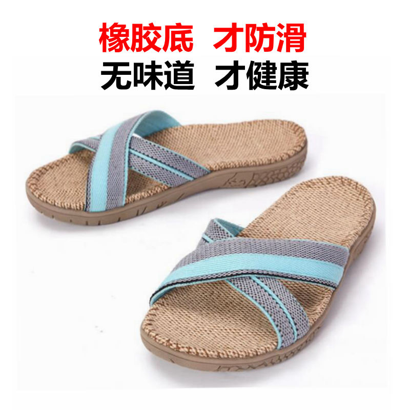 儿童亚麻拖鞋：亲子家庭中的舒适之选