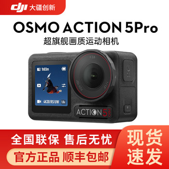 Dji Action4/5Pro/6 Action Camera Cycling Recorder Diving Anti-Shake Vlog Camera