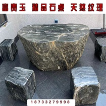 New Courtyard Stone Table Stone Bench Outdoor Anomalous Stone Seat Tea Table Home Marble Natural Villa Stone Table And Chairs Pendulum