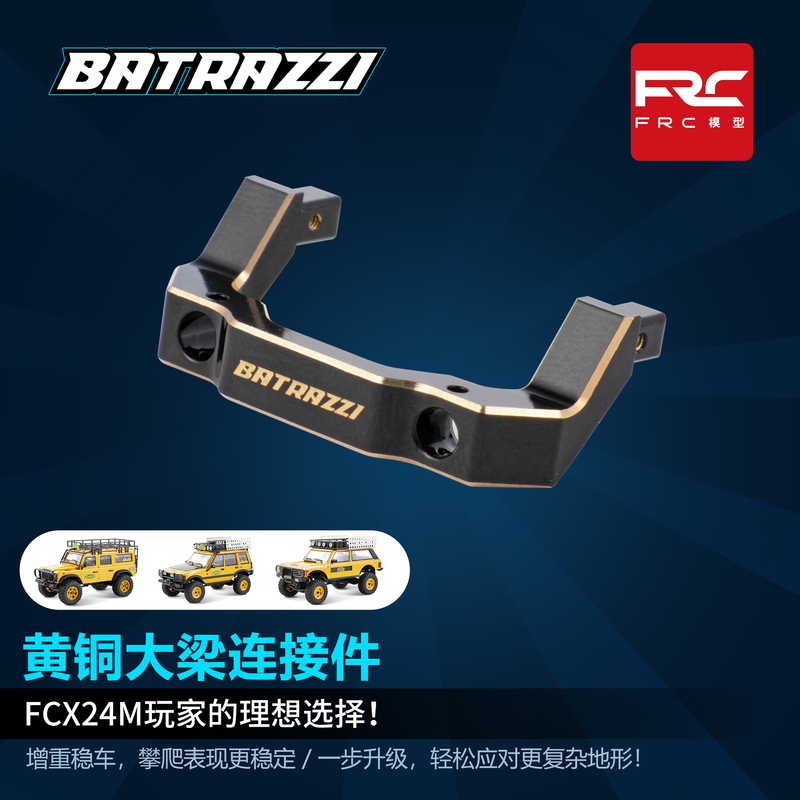 Btz Upgrade Parts Fcx24M Brass Beam Connector Rc Remote Control Model Car Accessories Batrazzi Accessories