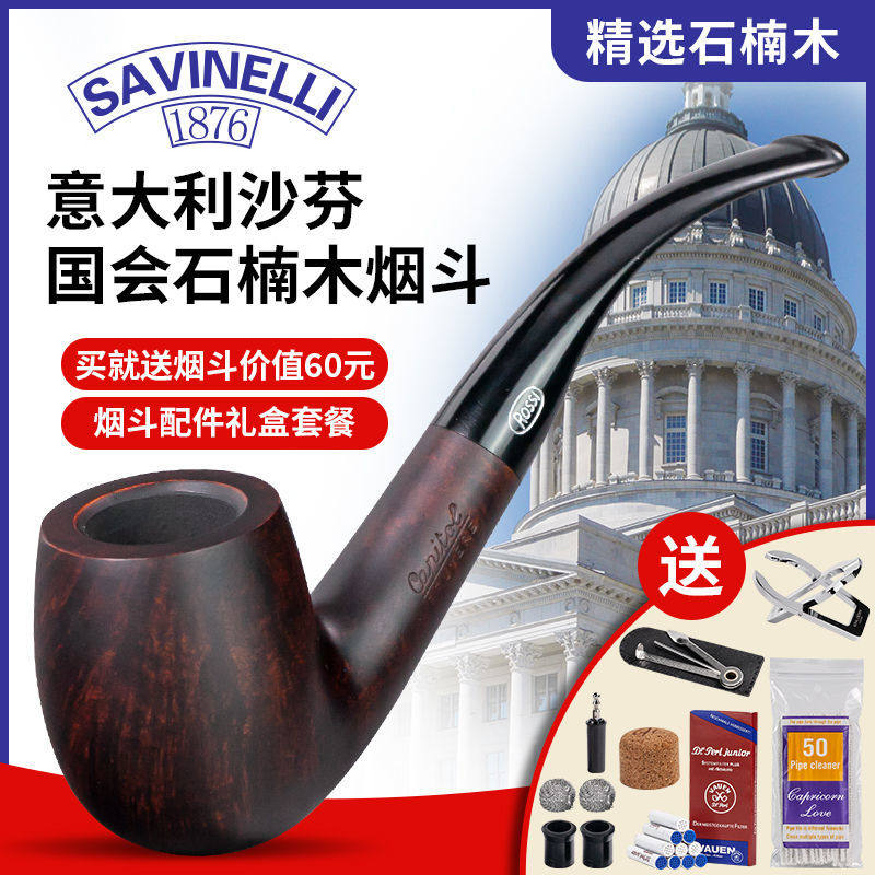 Schafensavinelli Congress Building Stone Nangwood Tobacco Fight Italy Import Men's Meniscus Tobacco Bag GIFT GIFT