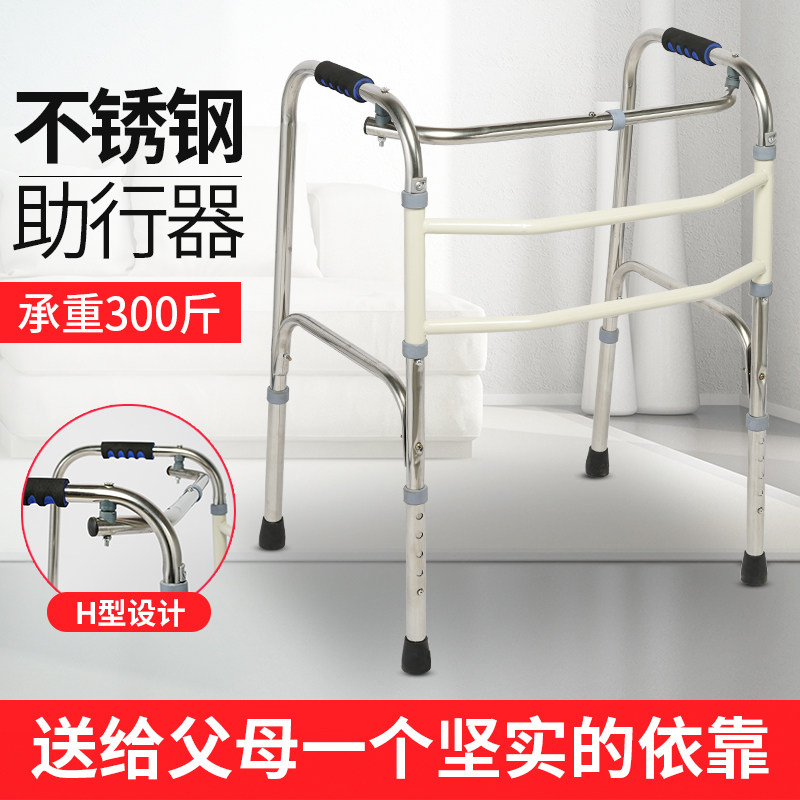 Elderly Walker Armrest Walking Aids Crutches Assist Walkers Four-legged Crutches Support Chair