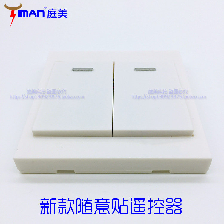 Lamp Free wiring casual SEESAW WIRELESS REMOTE CONTROL SWITCH REMOTE CONTROL WALL SWITCH TRANSMITTER TWO KEYS 86 TYPE