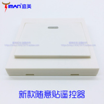 CONTROL LAMPS ACCESS CONTROL APPLIANCES FREE WIRED FREE STICKER WIRELESS REMOTE CONTROL SWITCH TRANSMITTER REMOTE CONTROL 86 TYPE 1 POSITION