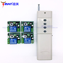 Remote control motor remote to wear wall wireless remote control switch receiver 12V-one-trailed 4 4 way learning type