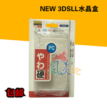 NEW 3DSLL Protective Case Transparent Crystal Case Case NEW 3DSXL Case Accessories