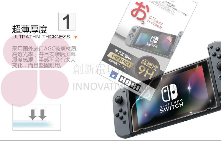 Nintendo Nintendo Switch phim NS bảo vệ máy chủ phim HD phim thép 9H - PS kết hợp các loại cổng sạc