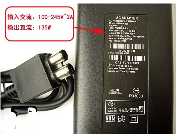 Bộ nguồn mỏng XBOX360 SLIM mới Bộ chuyển đổi nguồn AC Bộ nguồn 220 V có dây nguồn - XBOX kết hợp tay cầm ps2