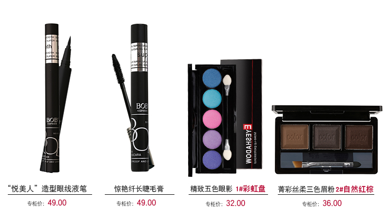 BOB Eye Makeup 4 Piece Set Trang điểm Kết hợp Trang điểm Sơ cấp Trang điểm Khỏa thân Trang điểm Mascara Bút kẻ mắt Phấn mắt Phấn mắt - Bộ trang điểm màu mắt 3ce