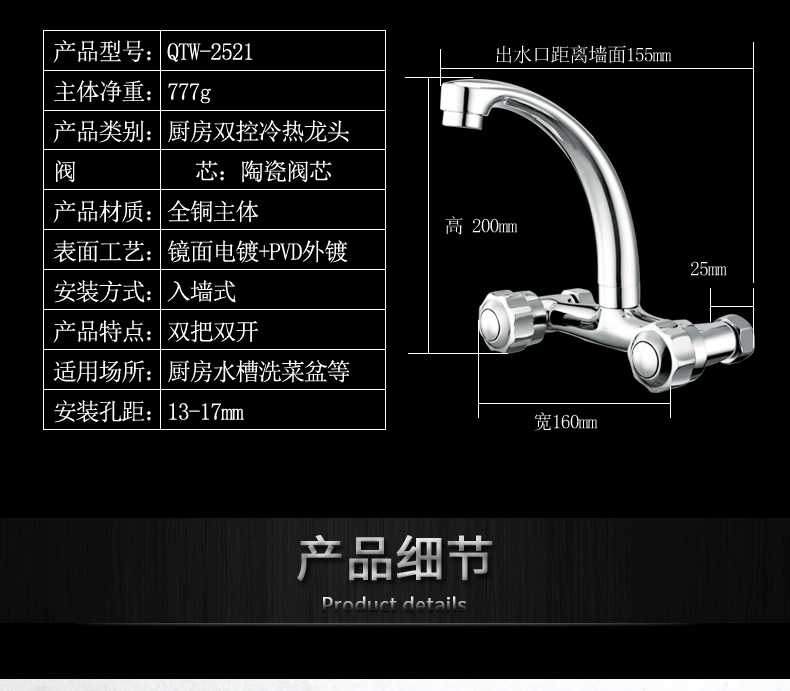 Tất cả bằng đồng vòi bếp treo tường chậu rửa bát bể giặt mở đôi nước nóng lạnh van trộn đa năng bằng thép không gỉ 304 vòi rửa gắn tường vòi rửa bát nóng lạnh gắn tường