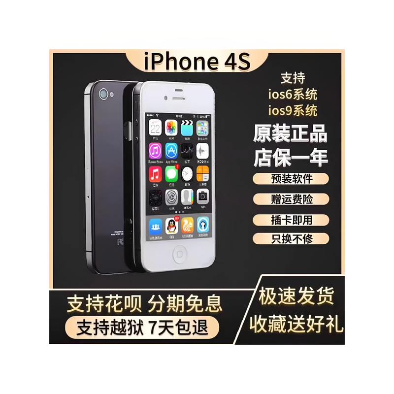 Apple iPhone 4S Genuine Student Model, Unlocked, No Internet Access, Old System, Backup Gaming Device for Seniors, 6.1.3