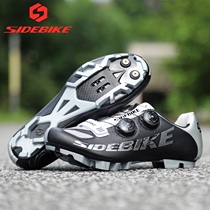 New sidebike mountain bike riding lock shoes double rotary buckle wear-resistant breathable self-locking riding shoes compatible with Shimano