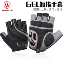 wheelup riding gloves Half finger mens and womens summer mountain bike bicycle bicycle short finger riding gloves anti-slip