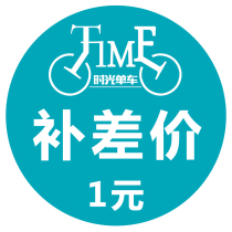 Custom deposit difference link diy man-hour fee