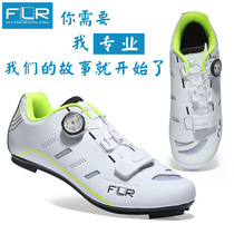 new F22 Israel FLR summer single spin buckle breathable half carbon fiber bottom road bike lock shoes cycling shoes for men and women