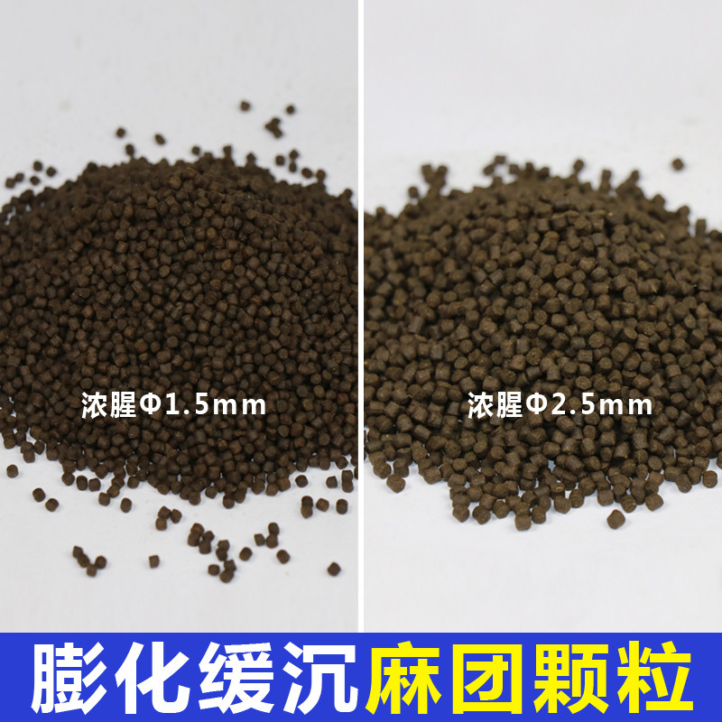 (Thick fishy hemp balls) thick fishy hemp balls crucian carp general fish bait slowly sinking 500g