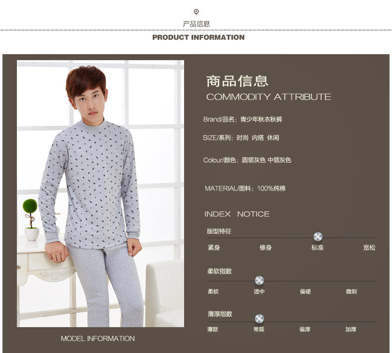 Sous-vêtement thermo jeune simple en coton - Ref 747843 Image 10