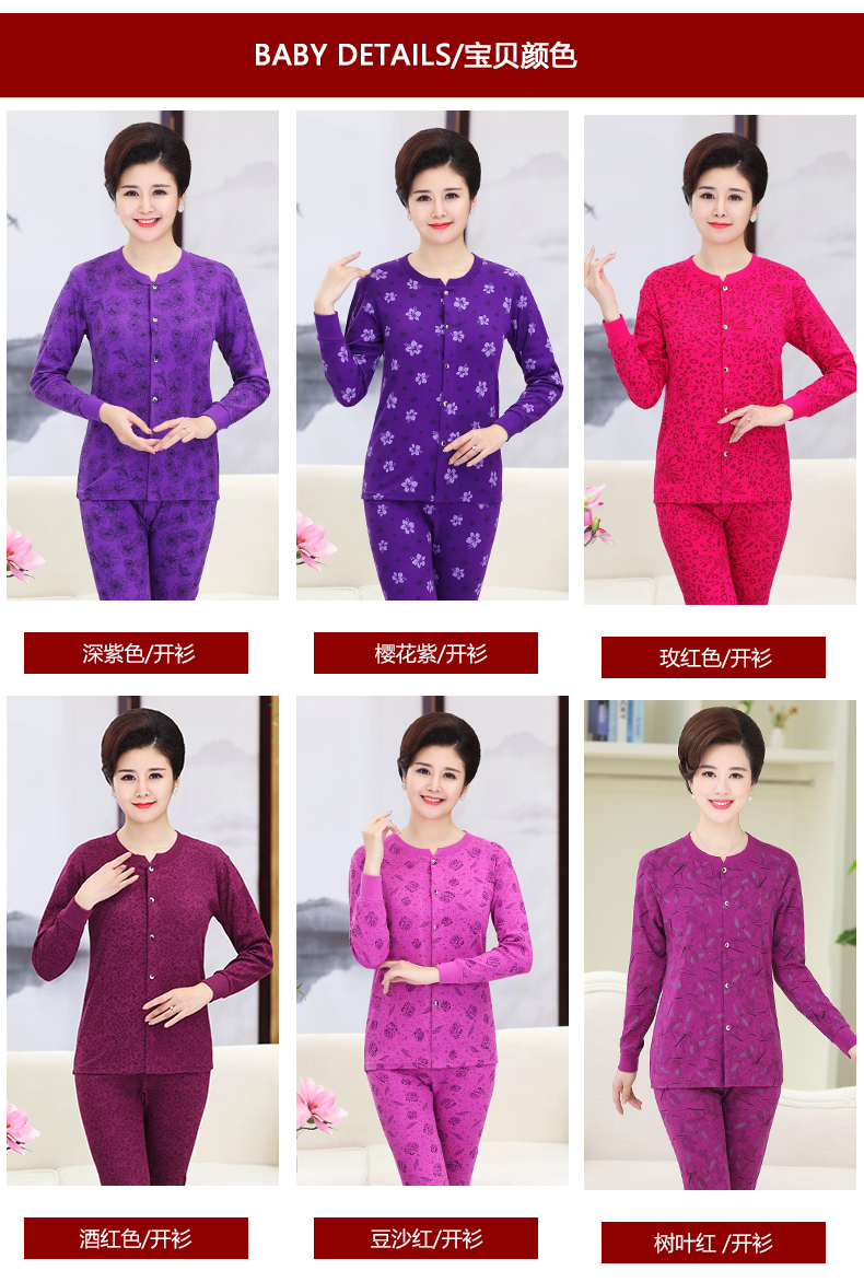 Bông mở trung và cũ tuổi đồ lót nhiệt đặt mẹ nạp phụ nữ bông kích thước lớn cardigan mùa thu quần áo quần dài