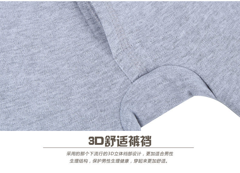 Sous-vêtement thermo jeune simple en coton - Ref 747843 Image 20