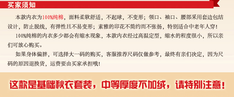 Sous-vêtement chaud Moyen-âge C18 en coton - Ref 761266 Image 45