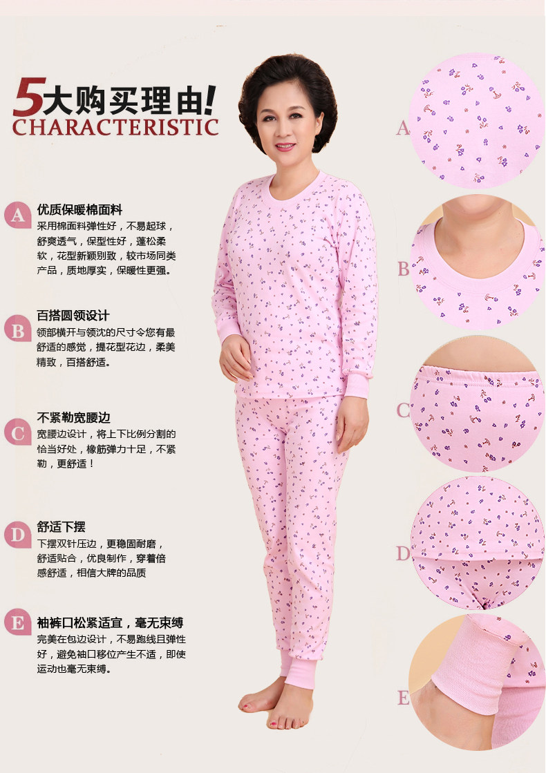 Sous-vêtement thermo personne âgée B23 en coton - Ref 751019 Image 22